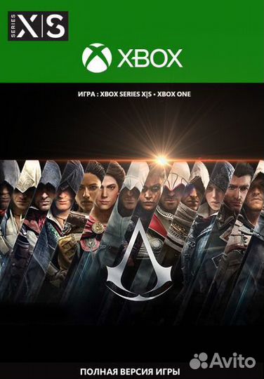 Assassin's Creed Xbox One, Xbox series S X