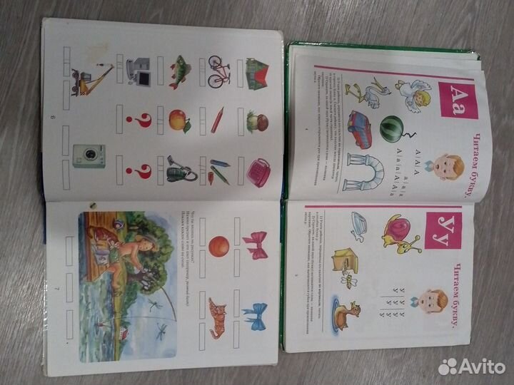 Азбука, букварь