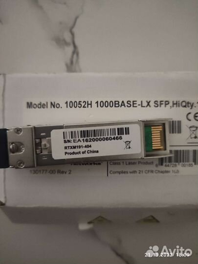 Extreme 1000base-LX SFP, Hi 10052H