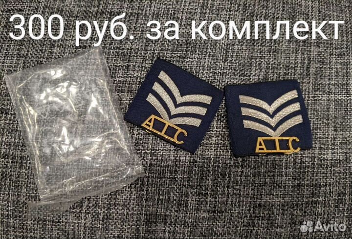 Патчи, шевроны, погоны, нашивки британской армии