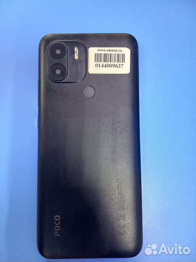 Xiaomi Poco C51, 2/64 ГБ