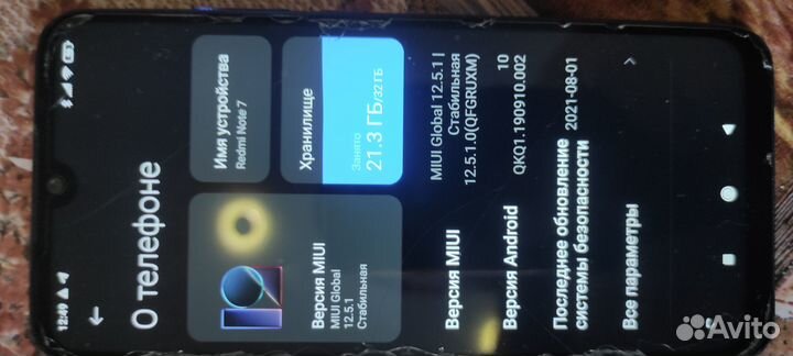 Xiaomi Redmi Note 7, 3/32 ГБ