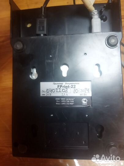 Кассовый принтер