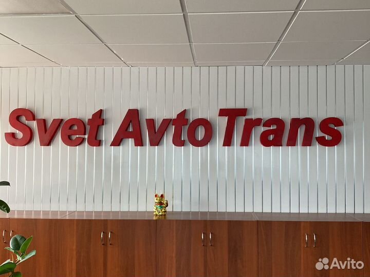 Механик автослесарь грузовой сервис