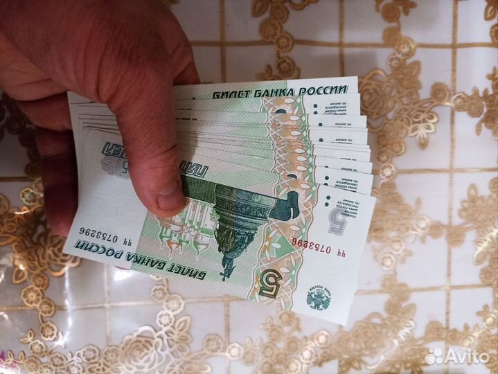 5 рублей 1997 года