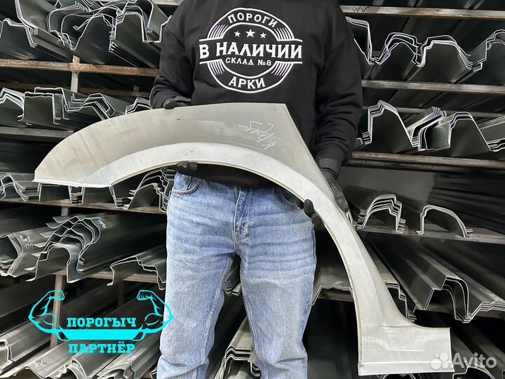 Ремонтная правая Арка Chevrolet Cruze