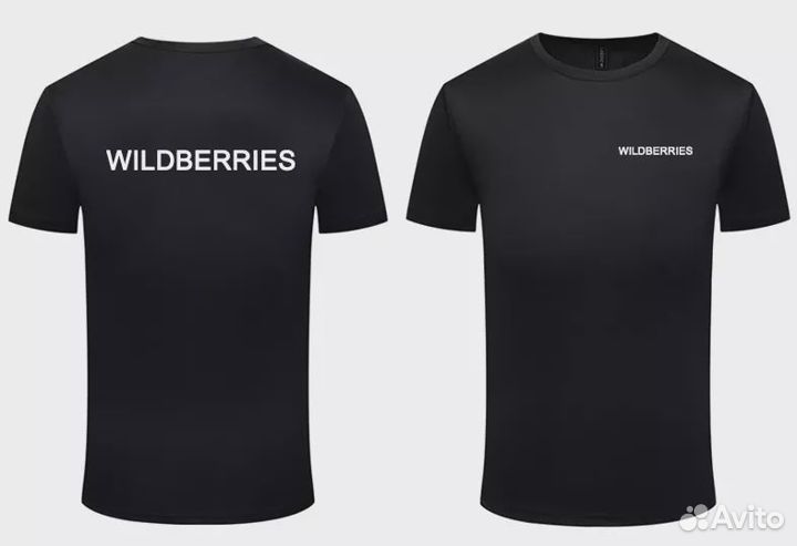 Форма сотрудника wildberries (Вайлдберриз)