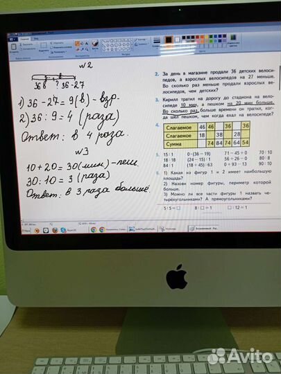 Репетитор по математике, подготовка к школе