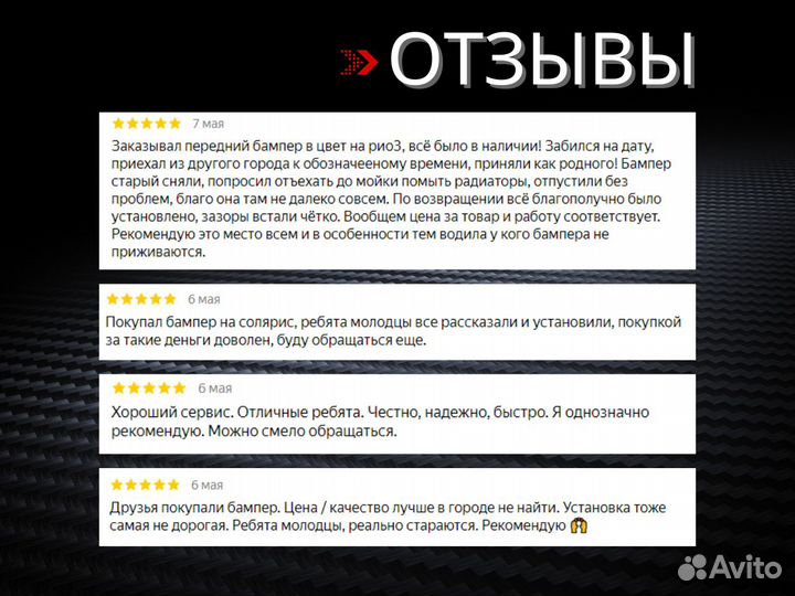 Фара левая LADA granta