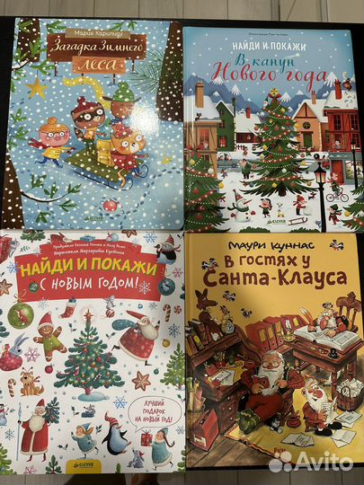 Новогодние книги для детей
