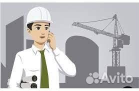 Ведущий инженер пто вахта