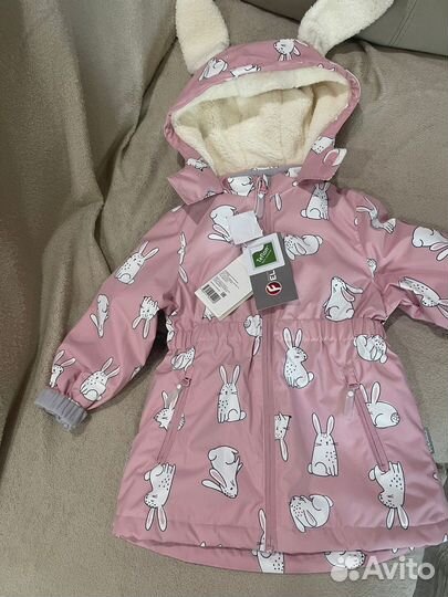 Куртка Крокид 98 104