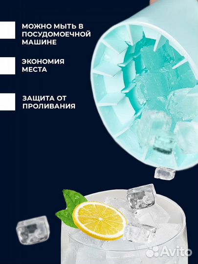 Форма для льда