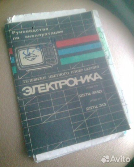 Телевизор Электроника 25тц-313Д