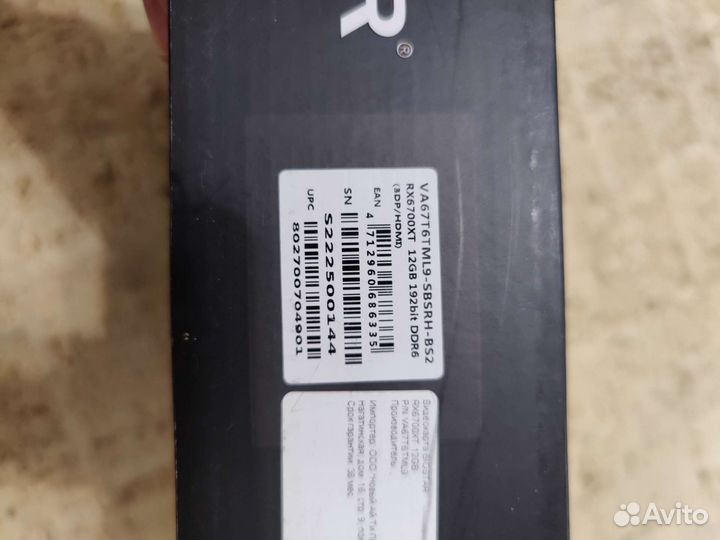 Видеокарта Biostar Radeon RX 6700 xt 12 gb