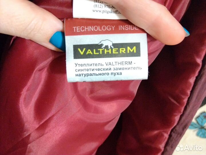 Пуховик женский большой размер