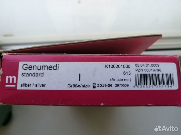 Продам бандаж коленный medi