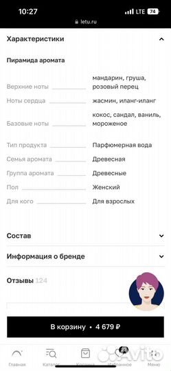 Salvatore ferragamo Signorina Ribelle