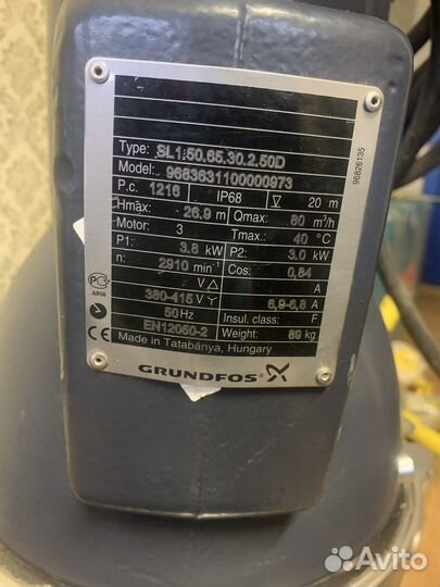 Насос grundfos бу