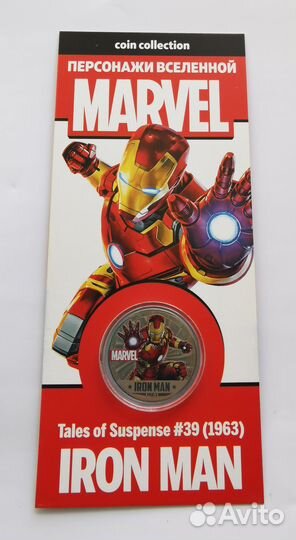 Сувенирные монеты Супергерои Марвел Marvel