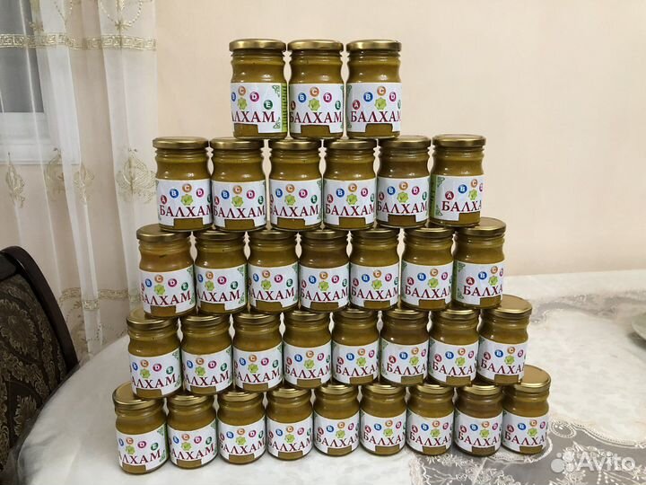 Балхам настоящий