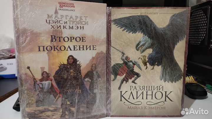 Продам книги, новые