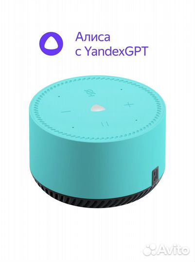 Умная колонка Яндекс Станция Лайт на yagpt