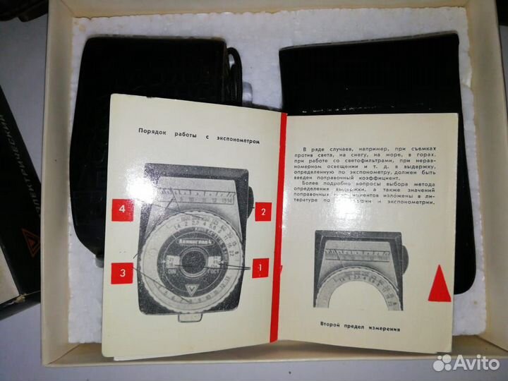 Фотоаппараты СССР и комплектующие (штатив, планка)