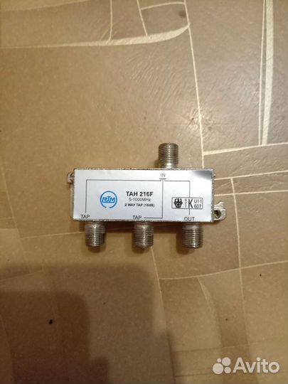 Тв распределитель