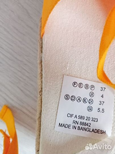 Эспадрильи La redoute 37 р-р(новые)