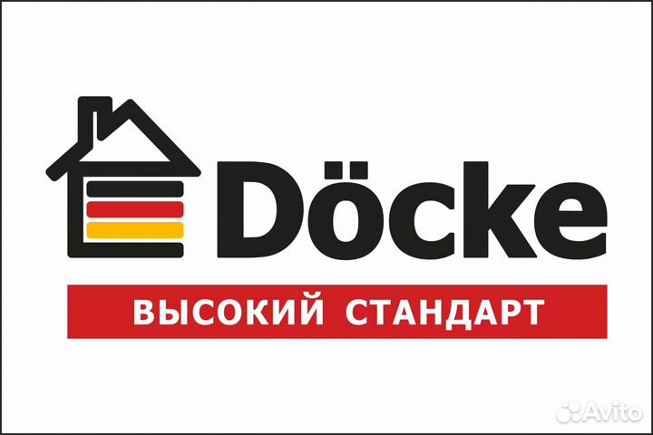Охранник 1/3
