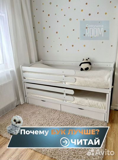 Кровать из бука выдвижная