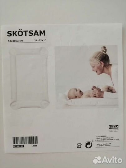 Пеленальная подстилка