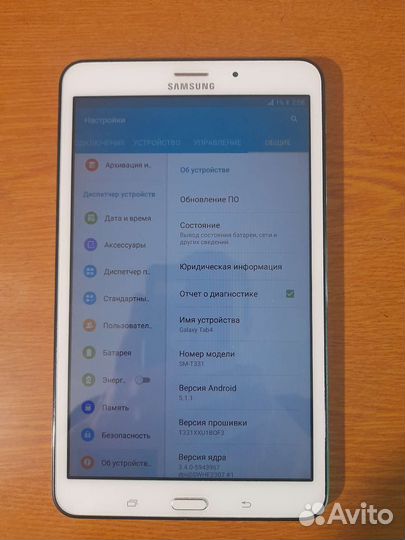 Samsung tab 4 t 311