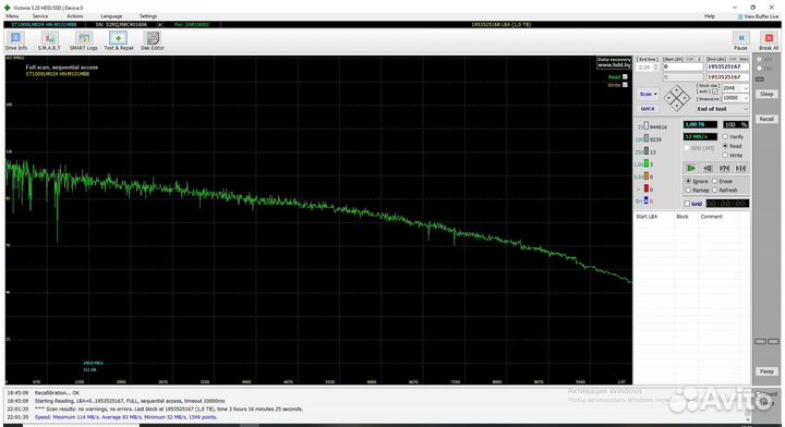 Жесткий диск 2,5
