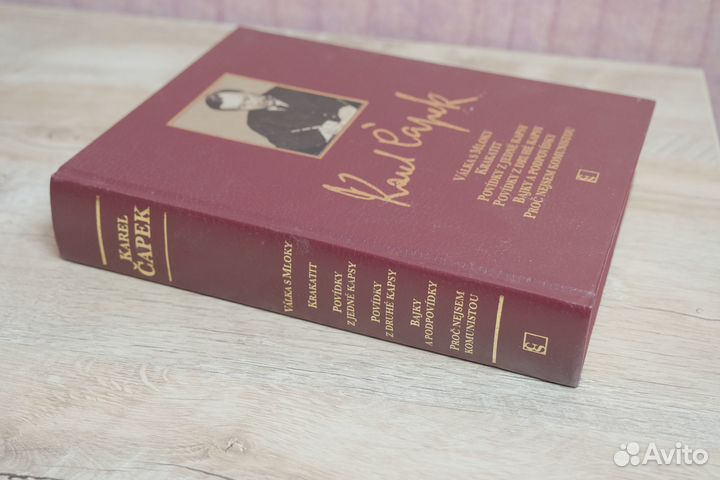 Книги на чешском языке. Карл Чапек