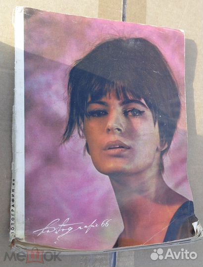 Специальное ревю художественной фотографии № 1-4