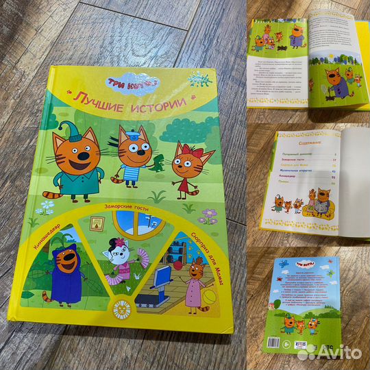 Детские книги 3 медведя 3 кота с пазл муми-троль