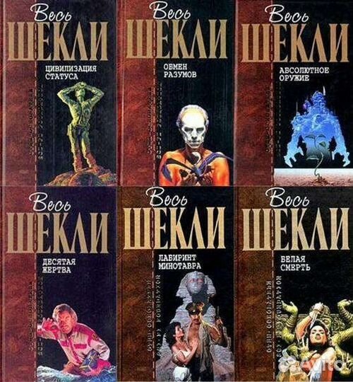 Почтовые марки детские книги, детективы СССР