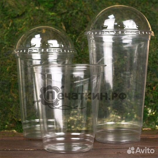 Стакан шейкер пластиковый