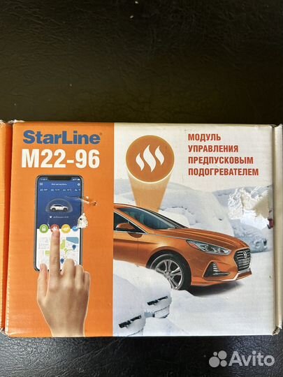 Модуль star line M22-96 предпусковой новый