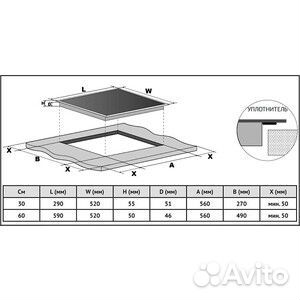 Электрическая варочная панель
