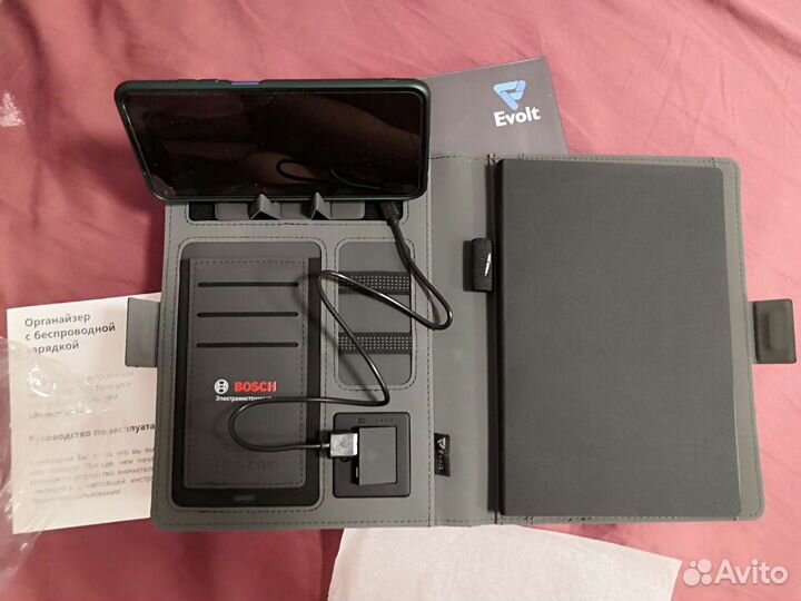 Органайзер c безпроводной зарядкой Bosch 5000