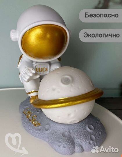 Новый детский ночник космонавт