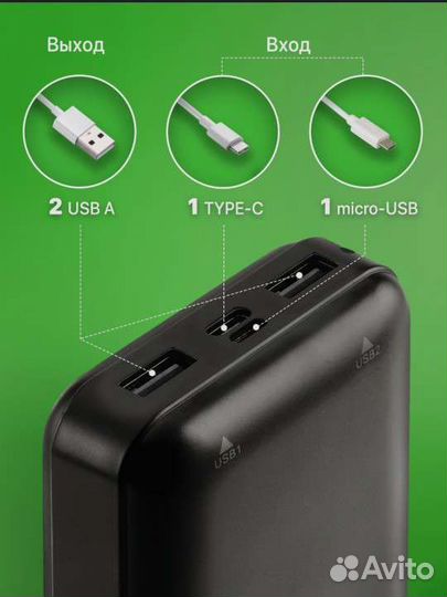 Внешний аккумулятор повербанк, 2шт разных