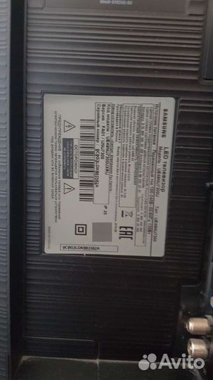 Телевизор samsung 49 дюймов