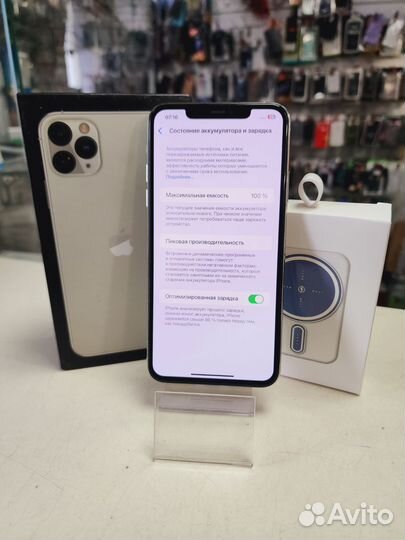 iPhone 11 Pro Max, 256 ГБ