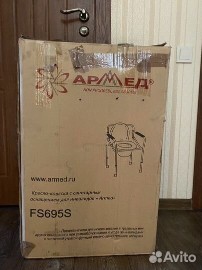 Кресло-коляска с санитарным оснащением