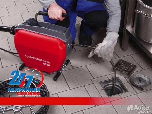 Прочистка канализации