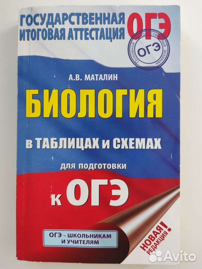 Справочное пособие 